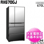 670L日本原裝六門琉璃冰箱